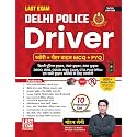 Delhi Police Driver | 10 Practice Set | Theory + Chapterwise | MCQ + PYQ | Useful For Delhi Police Driver, ITBP Driver & All Driver Exams