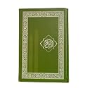 Deniyat Quran 123 [ 15 Lines ] [Hardcover] Allah (Subhanahu Wa Ta'ala)