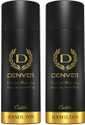 DENVER caliber Deodorant Spray - 
