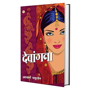 devangna 