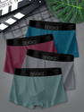 DEVORCE Men Brief
