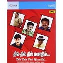 Dhil Dhil Dhil Manadhil - Hits of Various Heroes