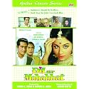 Dil Aur Mohabbat