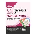 Disha 21 Chapter-wise & Topic-wise Karnataka CET Mathematics Previous Year Solved Papers (2025 - 2005) | KCET PYQs Question Bank | 2026 Engineering B.Tech/ BE & B.Sc.