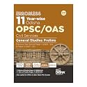Errorless 11 Year-wise Odisha OPSC/ OAS Civil Services General Studies Prelims Previous Year Solved Paper 1 (2006 - 24) & Paper 2 (2020 - 24) 3rd Edition | PYQs Question Bank