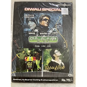 diwali special - enthiran  uthamaputhiran  va quarter cutting