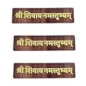 This 25-cm sticker features the mantra Mahakal of Shree Shivay Namastubhyam. Home &amp; Door Dcor, Golden, Brown &amp; Golden Color, Wall Hanging Plate Door Spiritual Quote (Set of 3)
