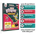 DNA of Haryana Samanya Adhyayan Book Updated 2026 Haryana GK , HSSC, HPSC, CET, HTET, Haryana Police & Other Competitive Exams Book By Ankit Bhati Sir & Sandeep Sivach Sir RWA