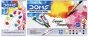 DOMS water colour tube 12 shadespalette free