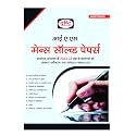 IAS MAINS SOLVED PAPER 7TH EDITION (HINDI)