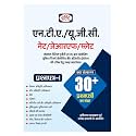 Drishti IAS UGC NET/JRF/SLET - 6TH Edition First Paper In Hindi | UGC NET prashnapatra 1