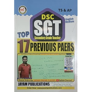 dsc sgt top 17 previous papers - english medium