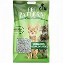 DynamicSales Premium Bentonite Cat Litter 0.5 kg | Smart Ball Technology, Strong Clumping, Advanced Odor Control, Low Dust &amp; High Absorbency