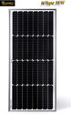 eapro 55 WATTS MONO PARK Solar Panel