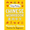 Easy Peasy Chinese Workbook: Mandarin Chinese Practice for Beginners