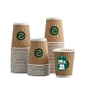 ECO SOUL [120 ml, 100 Count] Disposable Ripple Paper Cups | Plastic-Free Aqueous Coated | Eco-Friendly & Biodegradable Hot Cups | Use & Throw Party Glasses | Ideal for Tea & Coffee | 420 GSM