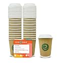 ECO SOUL Ripple Paper Cups[250ml],Pack of 25, Disposable Coffee Cups