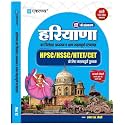Eklavya haryana gk vol.8