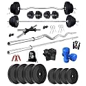 Encanto Home Gym Combo Set Gym Equipments