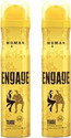 Engage Tease and Tease Combo Set (Set of 2)