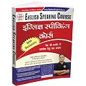 English Speaking Course Book
