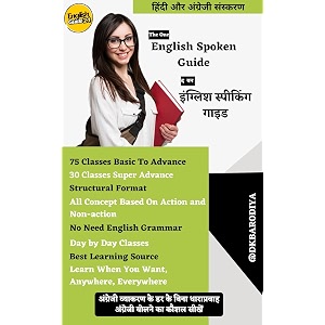 english spoken with unique method  learn english with worldclass tricks amp formulas without english grammer