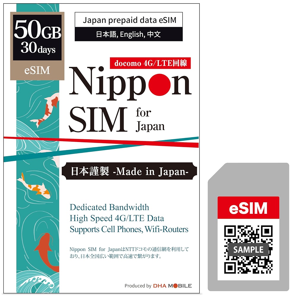 [eSIM] Japan eSIM 30 Days Data Only SIM | 50GB High-Speed 4G LTE ...