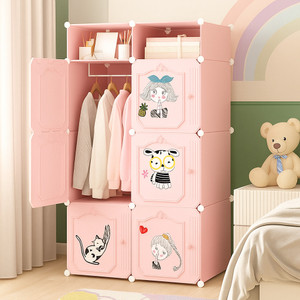 evrum 6-door 8-shelf plastic almirah for kids almirah of clothes cupboard pc collapsible wardrobe finish color - pink-ha1 diydo-it-yourself