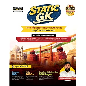 Examcart All Competitive Exams Static GK Book