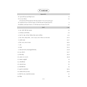 examcart central hindu school entrance exam class 9 complete guidebook for 2024 exam in english