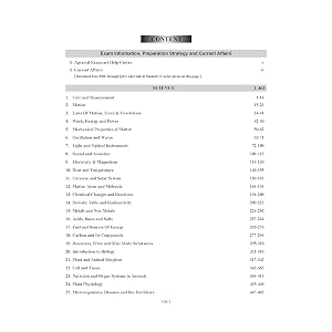 general science complete textbook for all competitive exams