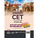 Examcart Rajasthan CET Graduate Level Exam 2026 | Complete Study Guide Book with Practice Sets & Solved Papers (Hindi Medium)