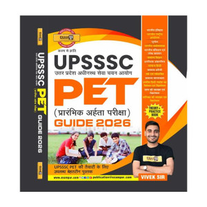 Exampur UPSSSC PET Guide Book Vivek Sir