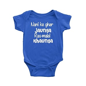 Family Special Unisex Baby Romper Half Sleeve