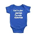 Family Special Unisex Baby Romper Half Sleeve