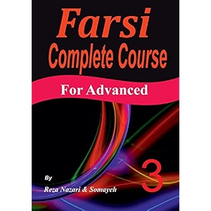 farsi complete course a step-by-step guide and a new easy-to-learn format advanced