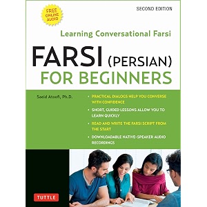farsi persian for beginners learning conversational farsi - second edition free downloadable audio files included