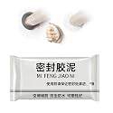 FASHIONHARBOUR Household Waterproof Sealant, Household Wall Hole Repair Mending Mud Sealant Sealing Repair, Fill Holes, Cracks, Gaps And Voids Around Windows, Doors, Pipes, Outlets, Vents. (1)