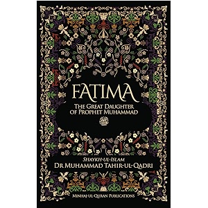 fatima the great daughter of prophet muhammad
