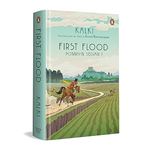 ponniyin selvan 1 first flood  epic historical novel of the chola empire by kalki  tamil literature classic in english translation by gowri ramnarayan