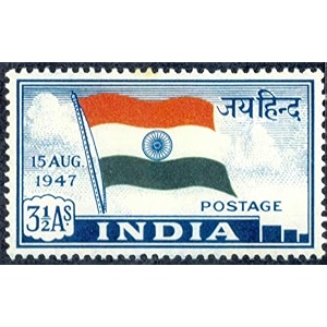 first postage stamp of independent india 35 anna issued on 21st nov 1947 mint unused never hinged white gum