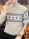 FitIn OutFit Self Design Round Neck Casual Men Brown Sweater