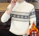 FitIn OutFit Self Design Round Neck Casual Men White Sweater