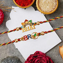 Designer Rakhi_2 Assorted Chawal Roli Pack, Rakhi Set by Flipkart SmartBuy