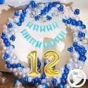 Flyloons 12th Birthday Decoration items for Boys with Blue Silver and White Balloons, Blue Happy Birthday Banner, Arch Tape, Foil Balloon number 12
