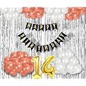 Flyloons 14th Birthday Decoration items for Girls with Rose Gold and White Balloons, Black Happy Birthday Banner, Silver Foil Curtain, Foil Balloon number 14