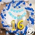 Flyloons 16th Birthday Decoration items for Boys with Blue Silver and White Balloons, Blue Happy Birthday Banner, Arch Tape, Foil Balloon number 16
