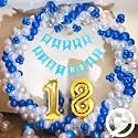 Flyloons 18th Birthday Decoration items for Boys with Blue Silver and White Balloons, Blue Happy Birthday Banner, Arch Tape, Foil Balloon number 18