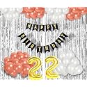 Flyloons 22nd Birthday Decoration items for Girls with Rose Gold and White Balloons, Black Happy Birthday Banner, Silver Foil Curtain, Foil Balloon number 22