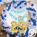 Flyloons 25th Birthday Decoration items for Boys with Blue Silver and White Balloons, Blue Happy Birthday Banner, Arch Tape, Foil Balloon number 25